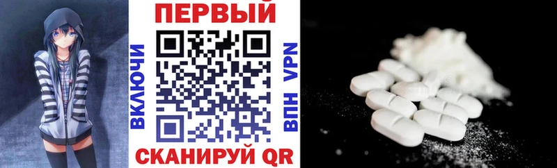 цены   Полысаево  Amphetamine Розовый 