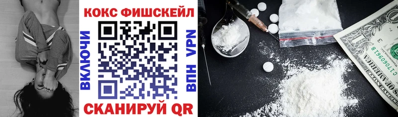 Кокаин Боливия  Полысаево 