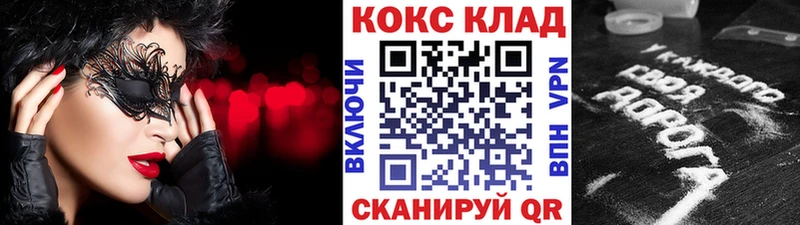 КОКАИН Колумбийский Полысаево