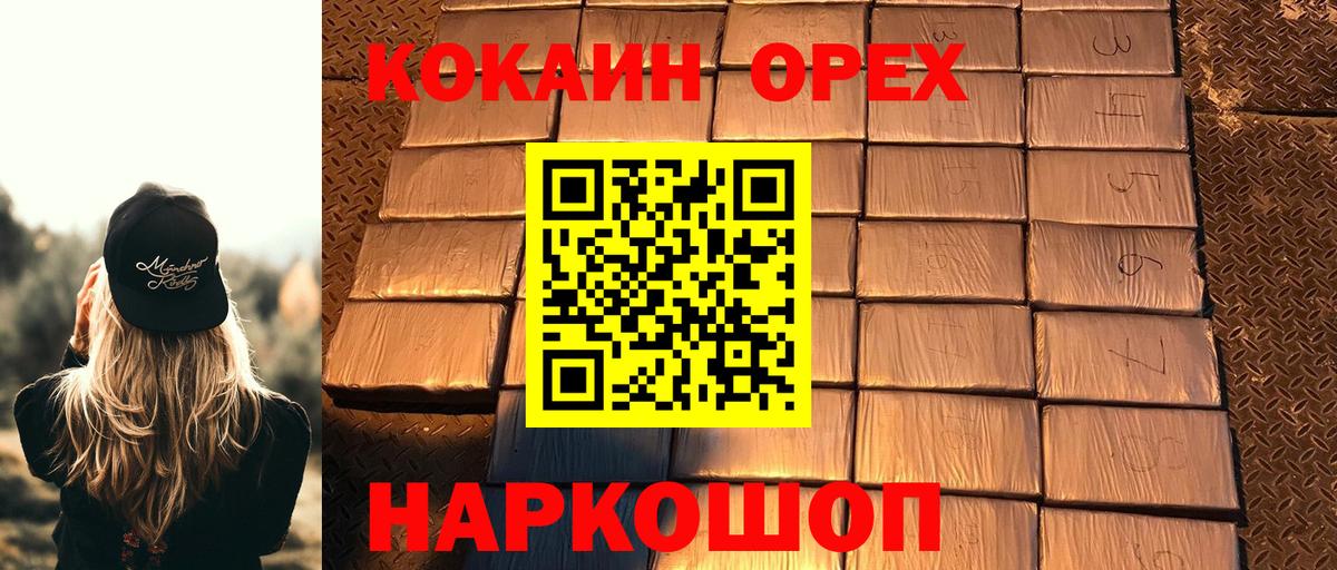 COCAIN VHQ Полысаево