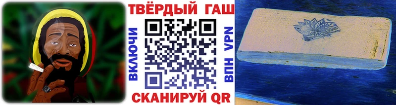Гашиш VHQ Полысаево