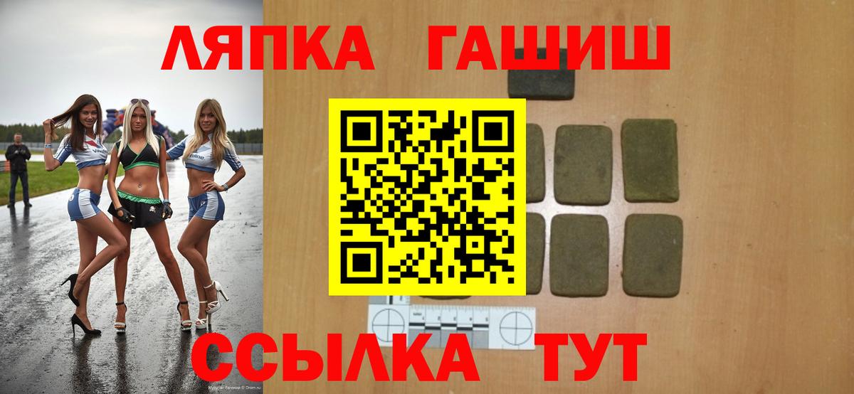 ГАШ гарик Полысаево