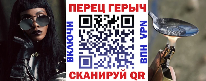 продажа наркотиков  площадка наркотические препараты  ГЕРОИН хмурый  Полысаево 