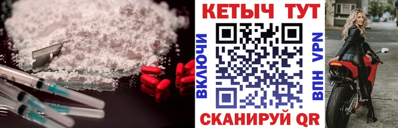 КЕТАМИН ketamine  Полысаево 