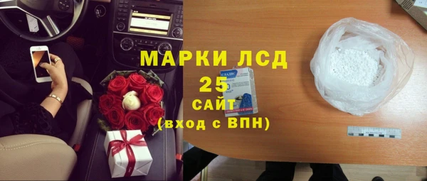 PSILOCYBIN Алексин