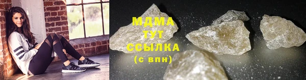 дмт Ахтубинск