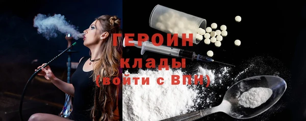 гидра Аша
