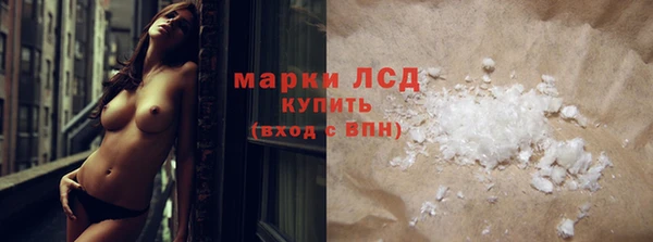 PSILOCYBIN Алексин