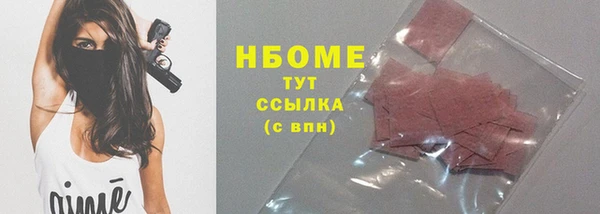PSILOCYBIN Алексин