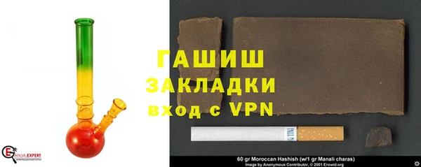 альфа пвп VHQ Бабаево