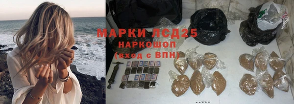 тгк Алексеевка