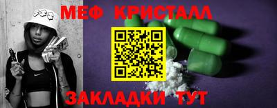 a pvp Славянск-на-Кубани