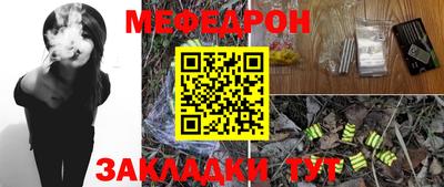 стаф Славгород