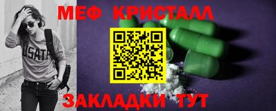 амфетамин Сланцы
