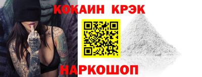 a pvp Славянск-на-Кубани
