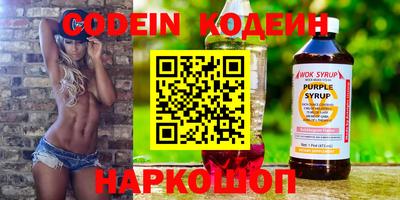 амфетамин Сланцы