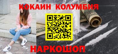 амфетамин Сланцы