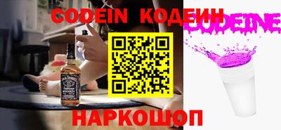 стаф Славгород