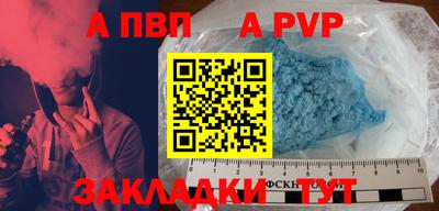 амфетамин Сланцы
