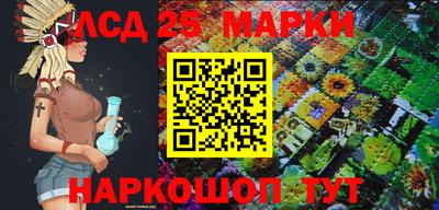 стаф Славгород