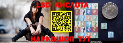 a pvp Славянск-на-Кубани