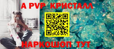амфетамин Сланцы