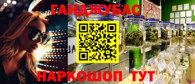 a pvp Славянск-на-Кубани