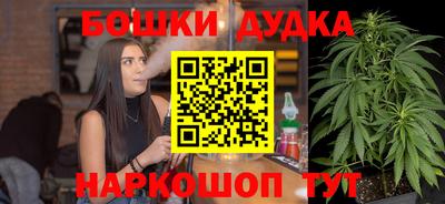 амфетамин Сланцы