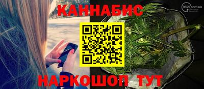 амфетамин Сланцы
