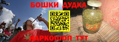 амфетамин Сланцы