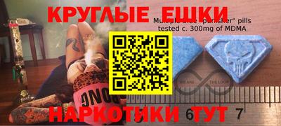 a pvp Славянск-на-Кубани