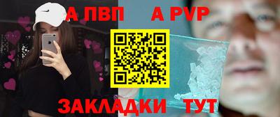 амфетамин Сланцы