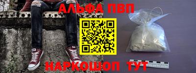 стаф Славгород