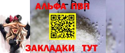стаф Славгород