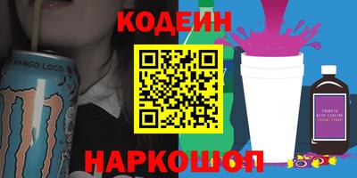 амфетамин Сланцы