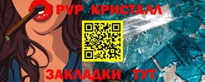 стаф Славгород