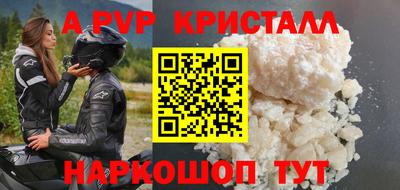 амфетамин Сланцы