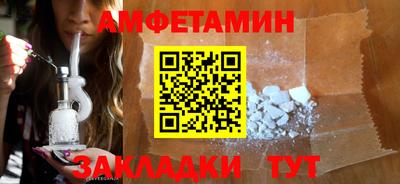 стаф Славгород
