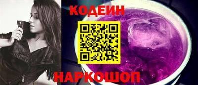 a pvp Славянск-на-Кубани