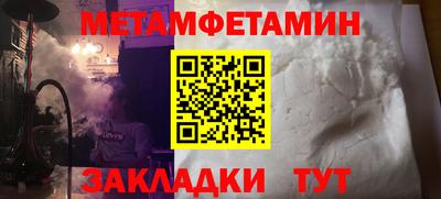a pvp Славянск-на-Кубани