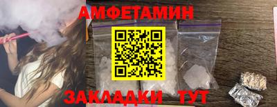 стаф Славгород