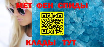 a pvp Славянск-на-Кубани