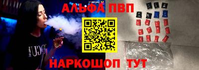 стаф Славгород