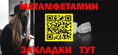 стаф Славгород