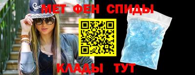 a pvp Славянск-на-Кубани