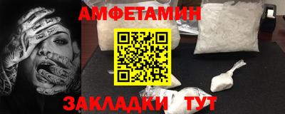 a pvp Славянск-на-Кубани