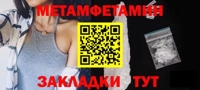 стаф Славгород