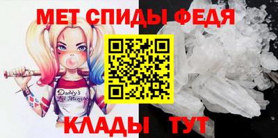 a pvp Славянск-на-Кубани