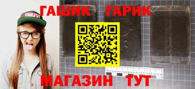 стаф Славгород