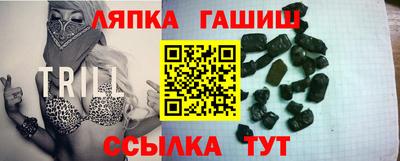 амфетамин Сланцы